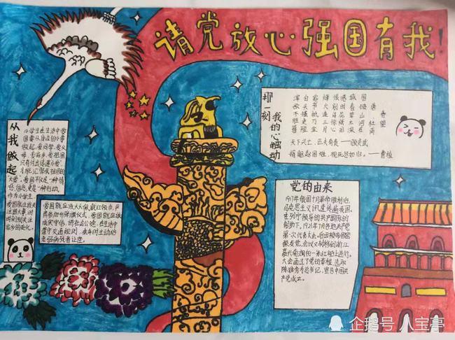 万词王